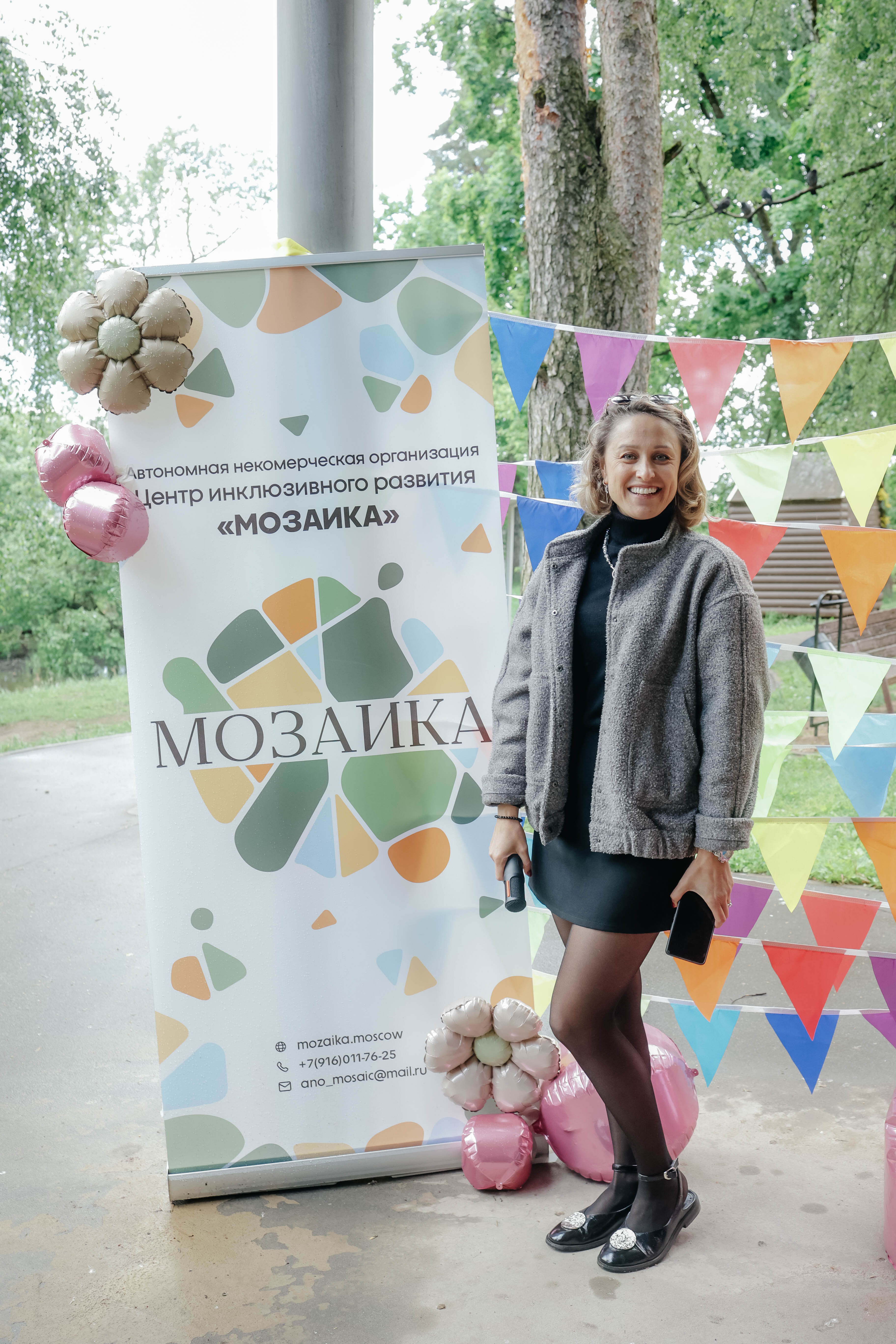 Игровой маршрут — фотография 5